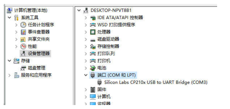 ESP8266模块WG219测试