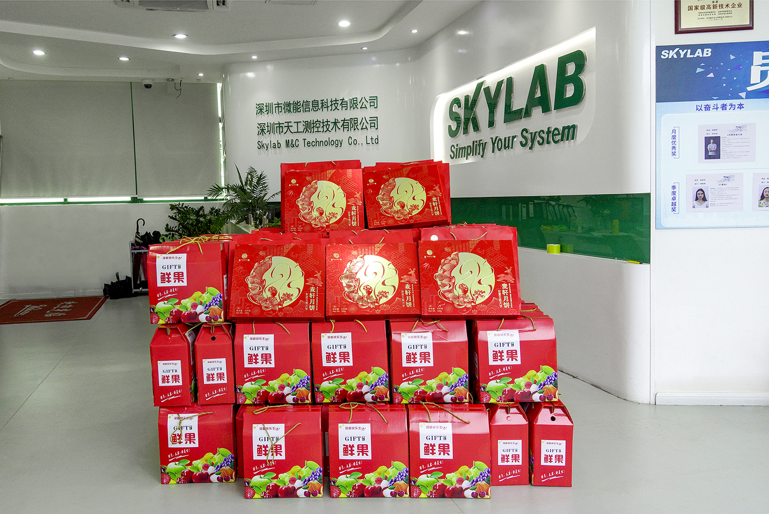 喜迎中秋，好礼相伴|SKYLAB中秋福利大放送！