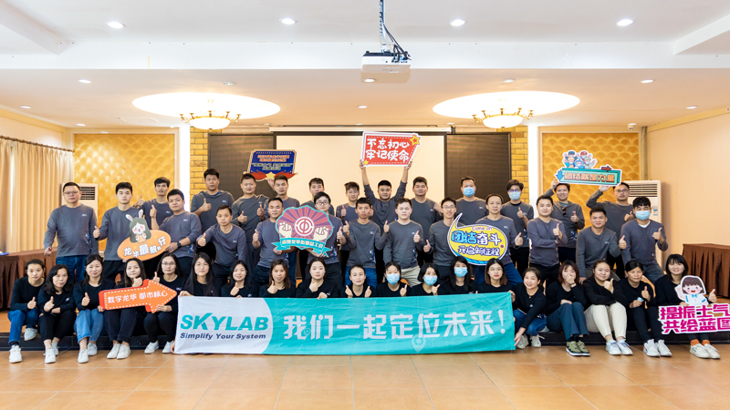 “提振士气，共绘蓝图”SKYLAB联合龙华街道拓展活动圆满结束