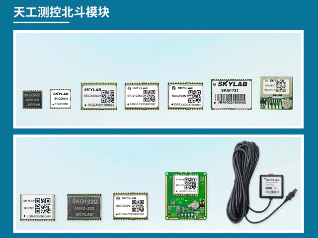 北斗导航应用，北斗模块怎么使用_北斗模块厂家